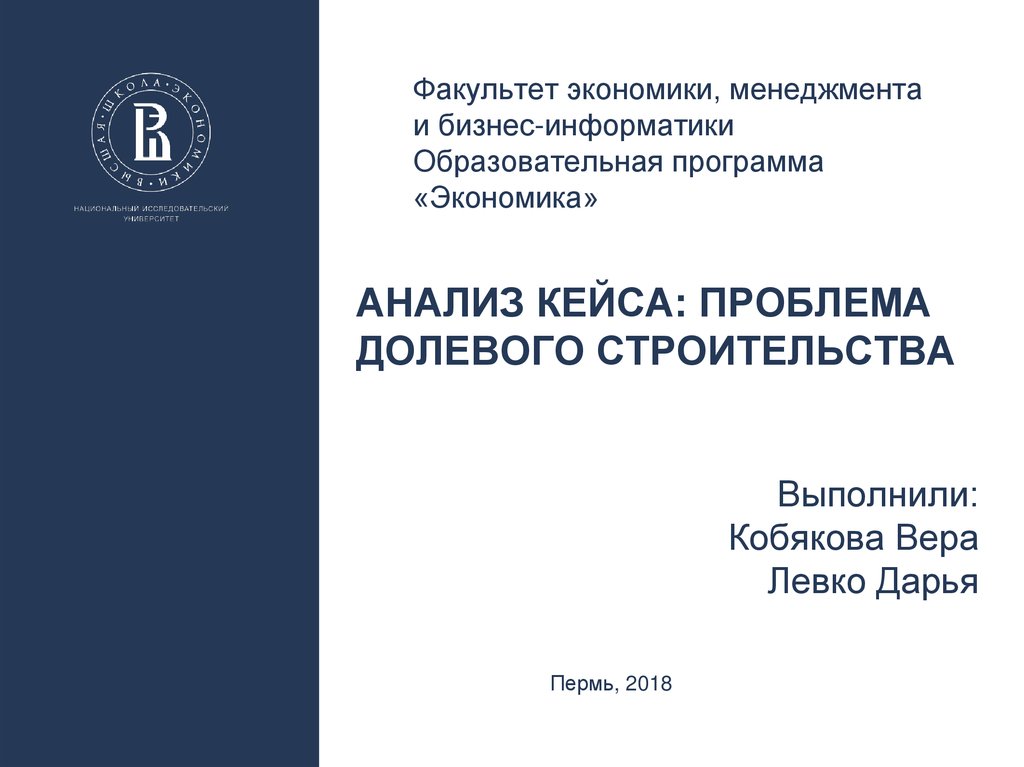 Разборы кейсов по строительству с экспертами дзен