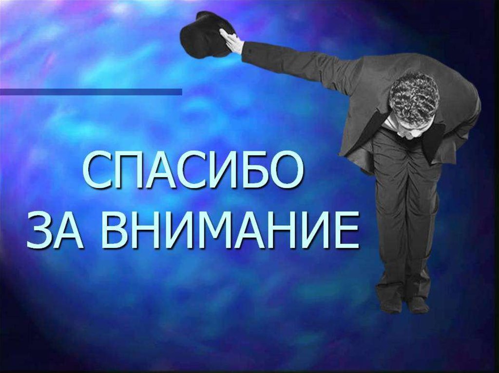 Источники