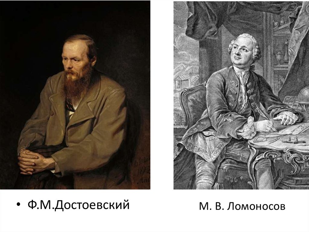 Славянофилы - online presentation