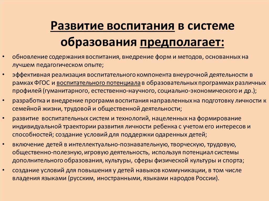 Какой вид обучения предполагает самостоятельный поиск информации