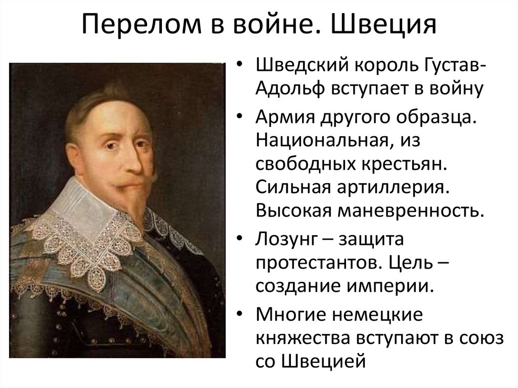Династия Габсбургов. Тысячелетнее правление - презентация онлайн