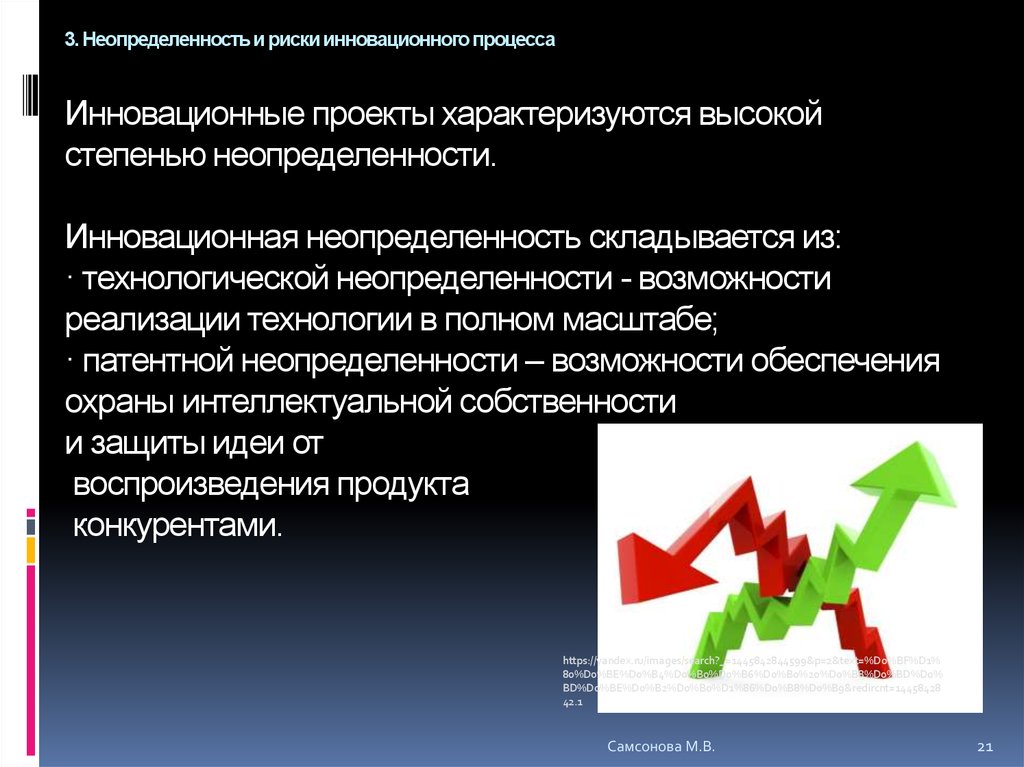 Программа проектов характеризуется