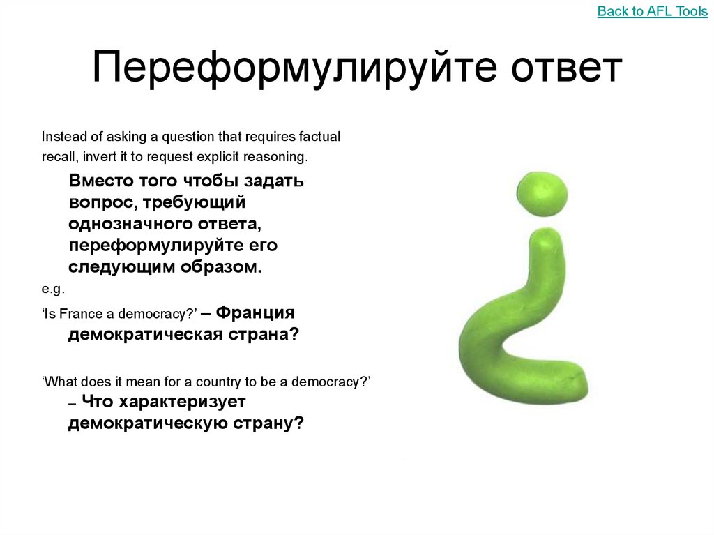 Переформулируйте запрос или поищите что нибудь еще