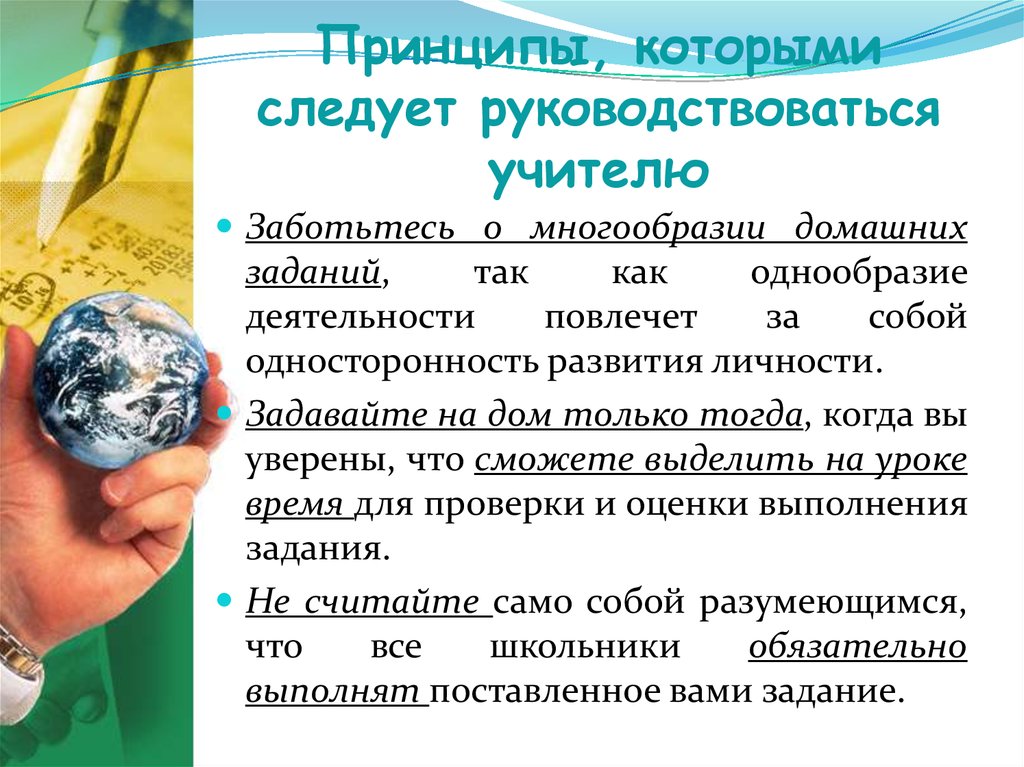 Свод правил и законов которыми должен был руководствоваться художник при построении рисунка это