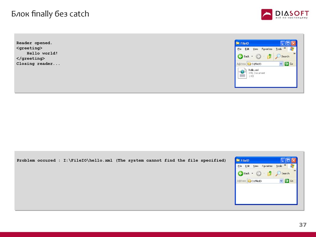 Блок finally c#.