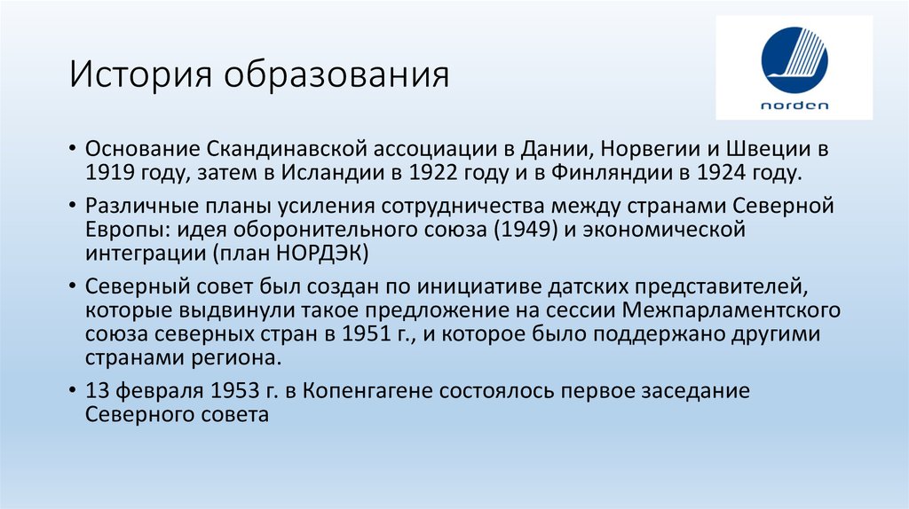 Система высшего образования история и современность презентация