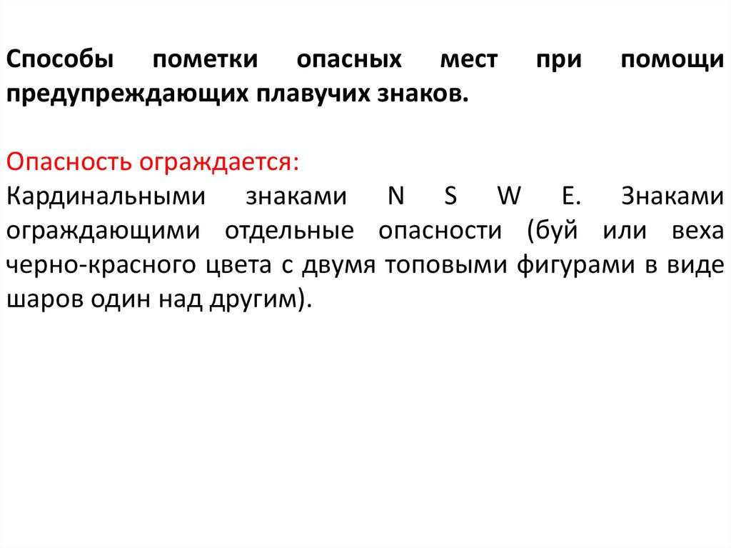 Составьте и запишите предложения которые соответствуют таким схемам упр 270