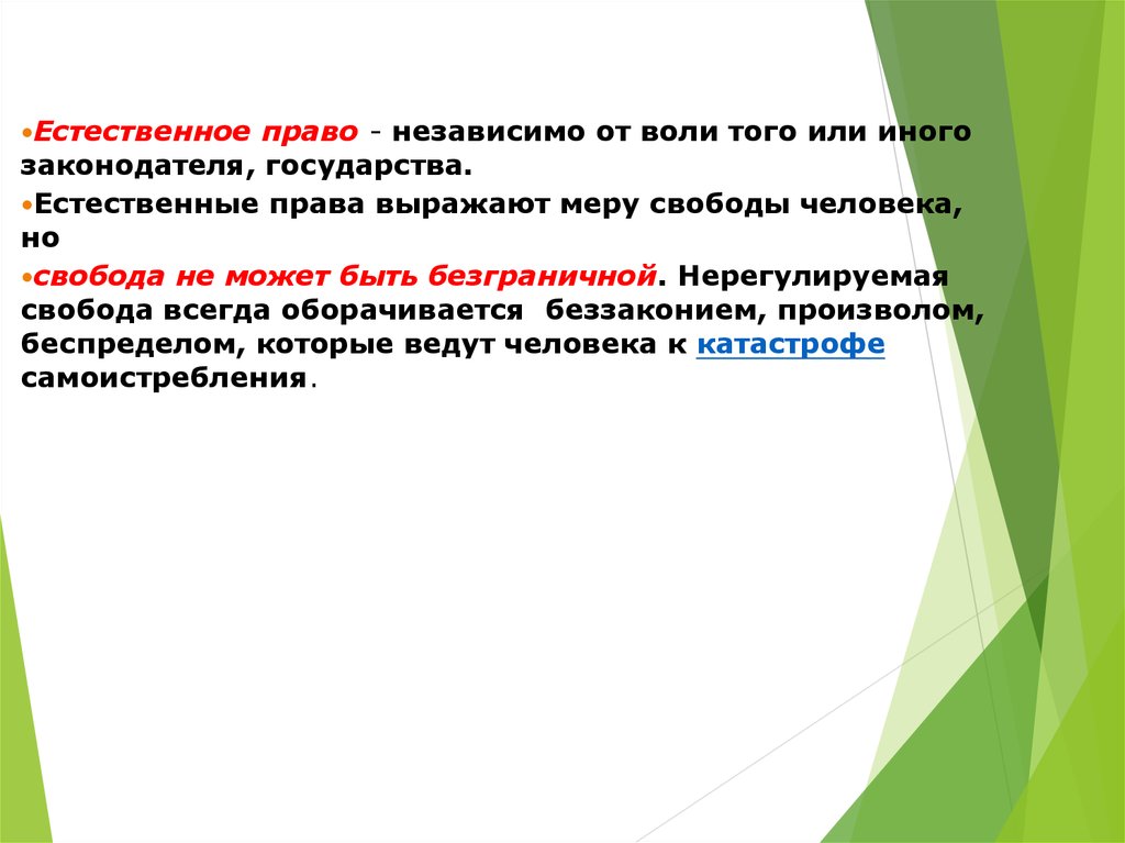 Реалистическое и романтическое изображение войны в прозе кратко