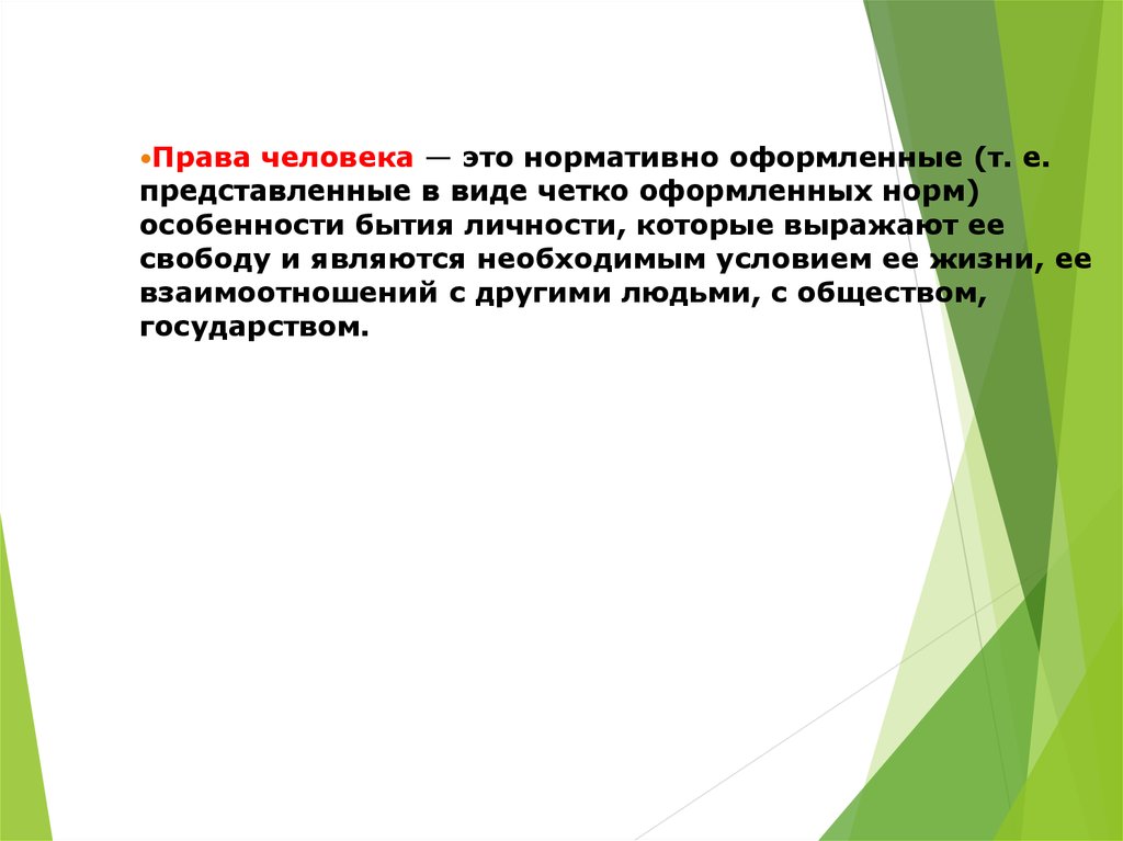 Урок 137 правописание краткой формы имен прилагательных 3 класс 21 век презентация