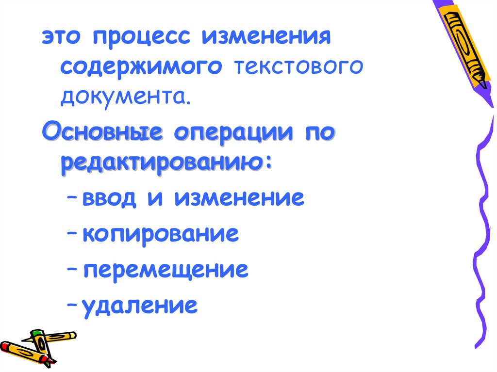 цифровые фильтры учебно