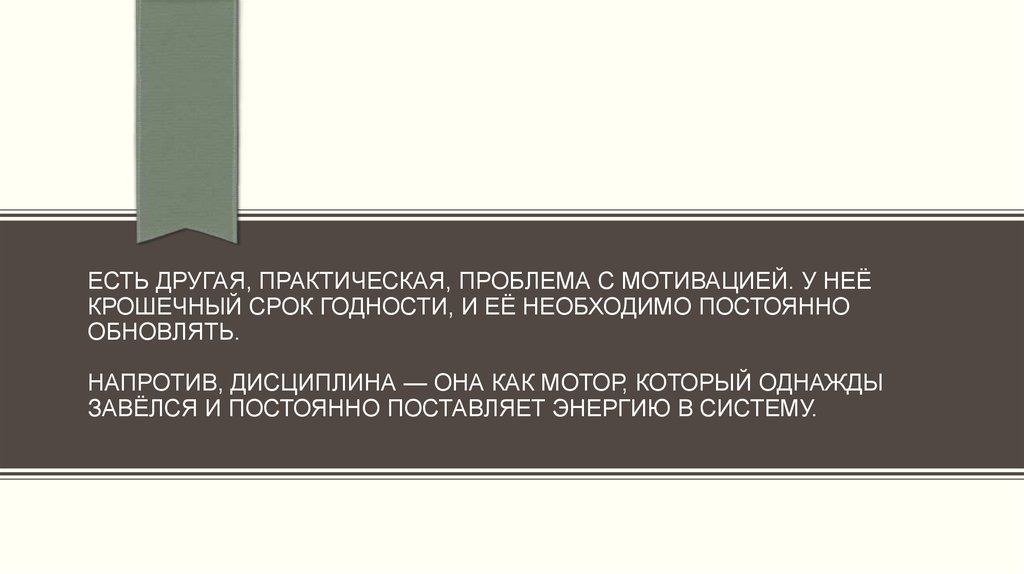 Практическая проблема. Практические проблемы.