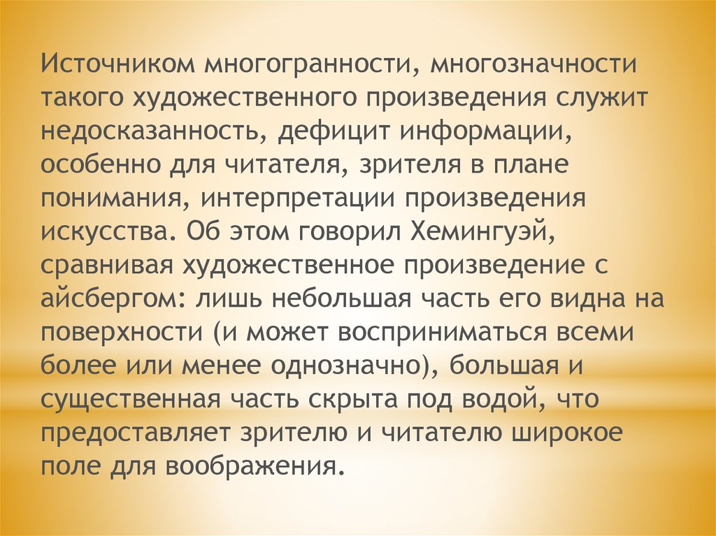 Возникнуть выбирать. Циркадианный Биоритм. Виды инфаркта белый красный.