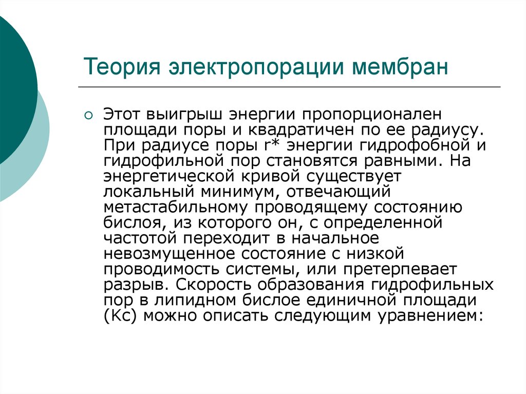 Проект экономика пермского края 3 класс пермского края