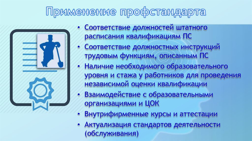 Код функции электрик