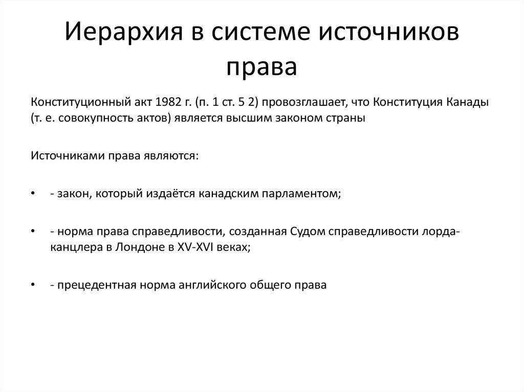 Страноведческая характеристика дании 7 класс по плану