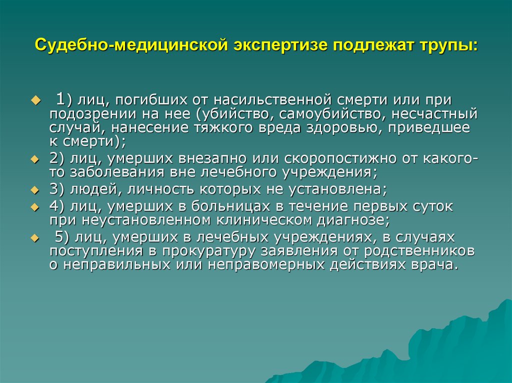 Реконструкция подлежит экспертизе