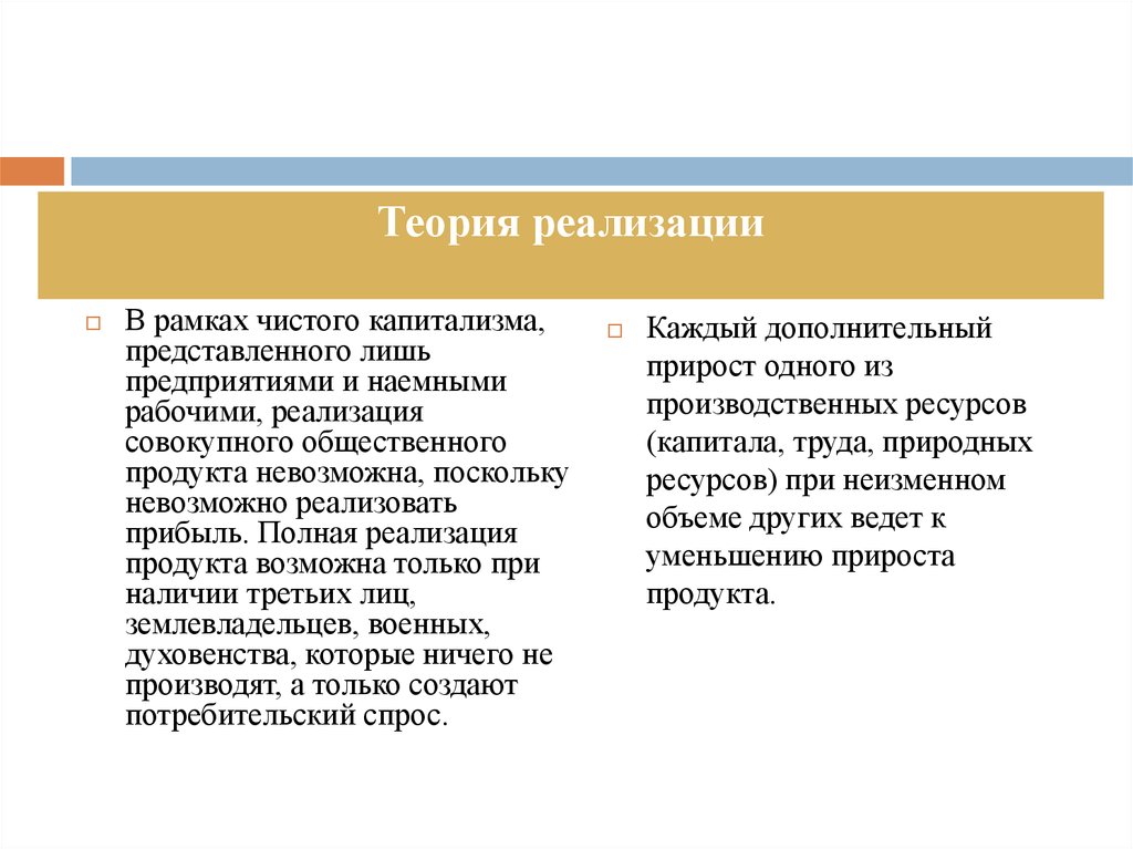 Объясните причину появления высказывания томаса мальтуса война это лучшее что мог дать нам бог