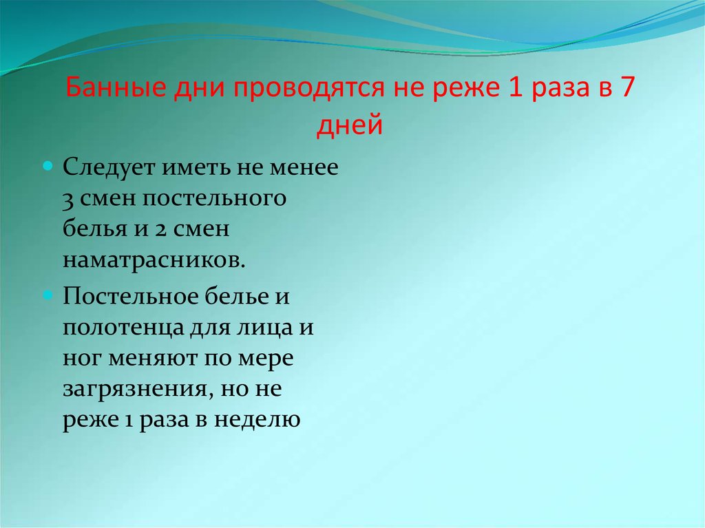 Не реже. Задачи проекта город будущего. Задачи города будущего.