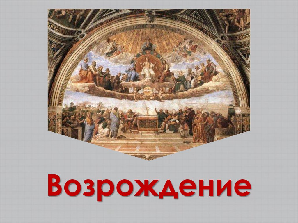 Шарады - презентация онлайн