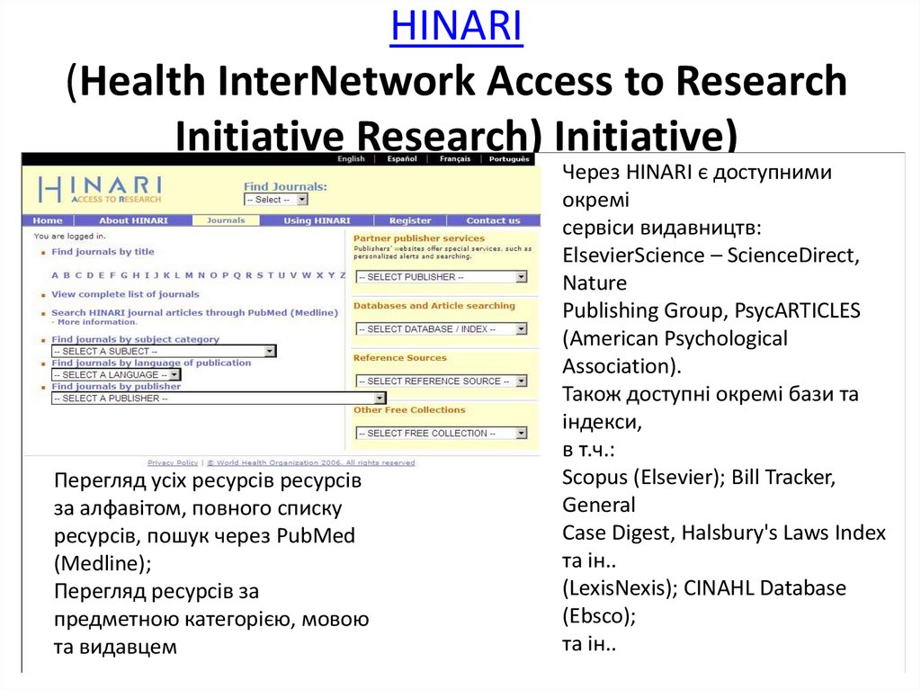 HINARI (Health InterNetwork Access to Research Initiative Research) Initiative)
