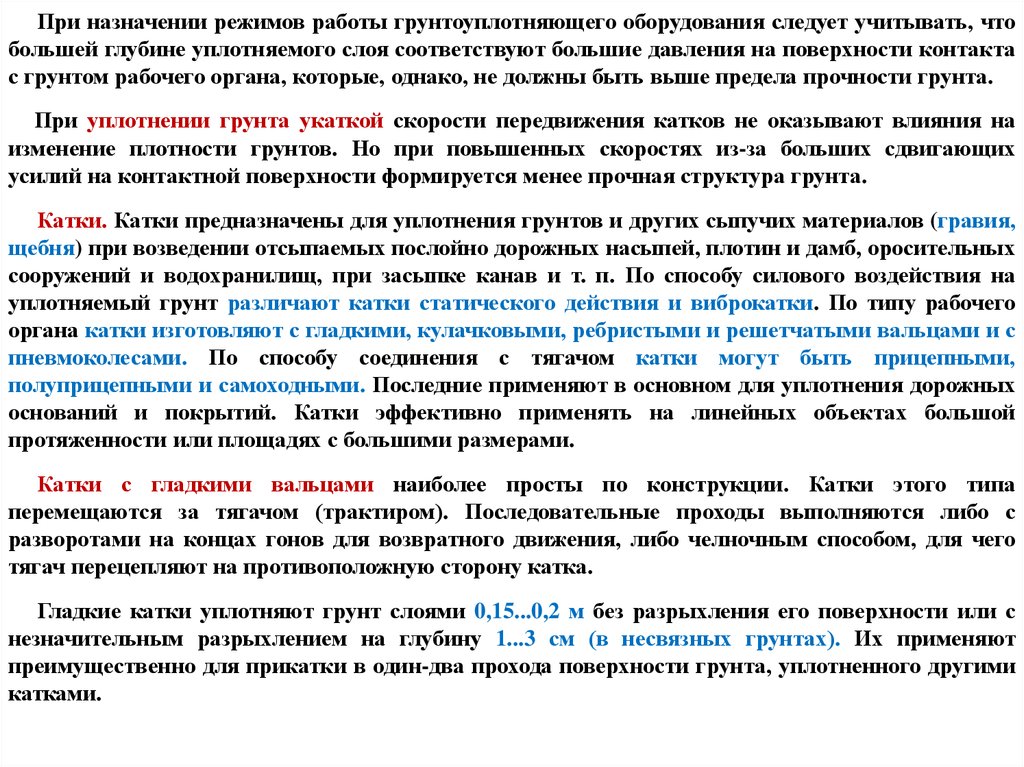 Назначенный режим. Для чего предназначен режим имитации.