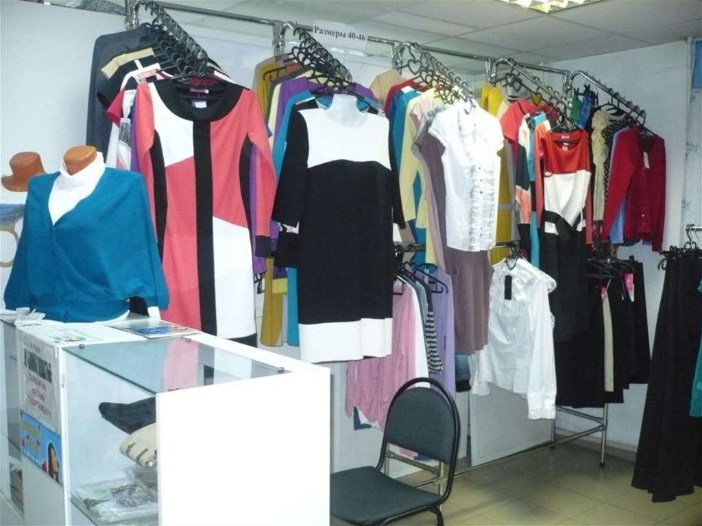 Много б/у одежды валом. Магазин деловой одежды. Валентина магазин одежды тула. Спортивные костюмы в туле магазины. Шахты магазины одежды o`stin.