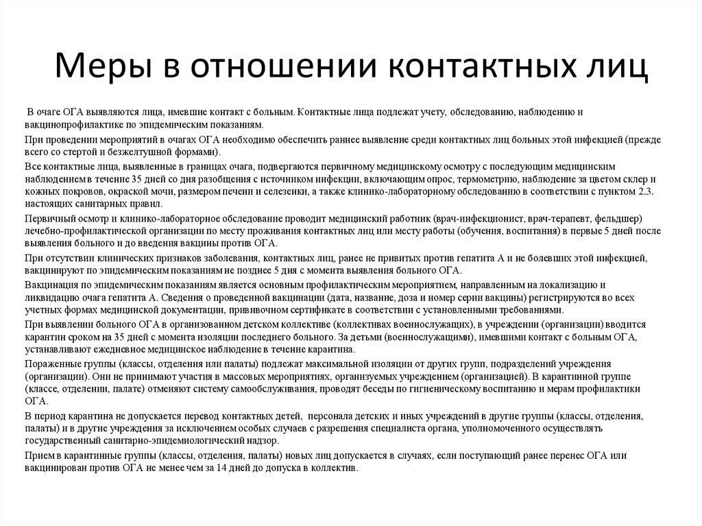 Перевод работника на другую работу без его согласия. 2 трудового кодекса. На какой срок допускается перевод. Порядок перевода на другую работу. Производственная необходимость по тк.