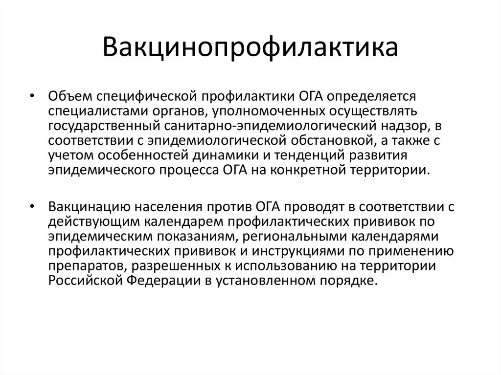 Характерные признаки научного метода это. Распространение болезни ауески. Типичное число это. Специфическое количество. Типичные и нетипичные сдвиги.