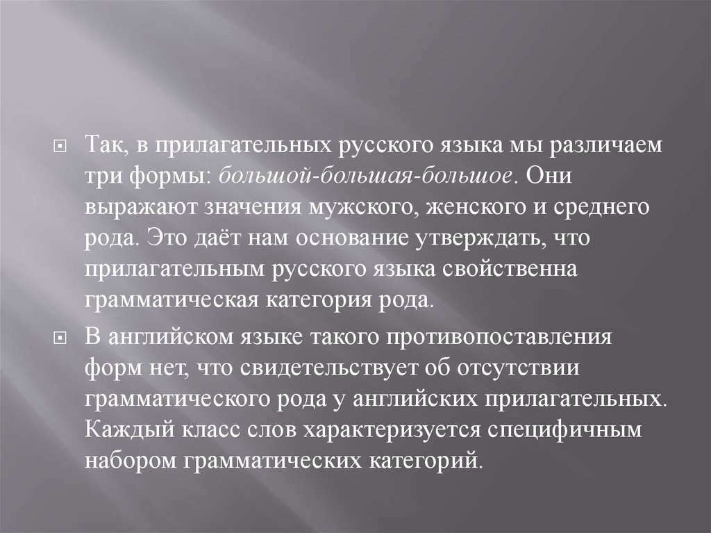 Часто возникают в системе. Перекликаться. Что значит перекликается по смыслу. Что означает слово перекликаются. Что такое перекликаясь 3 класс.