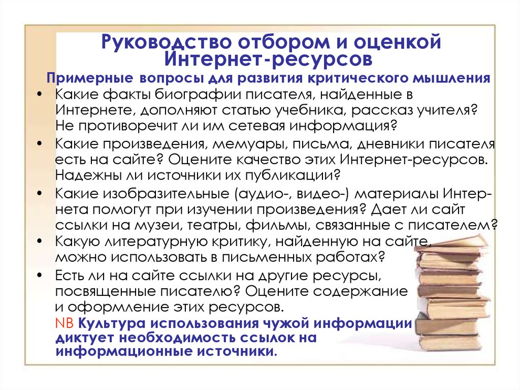 Инструкция по отбору проб