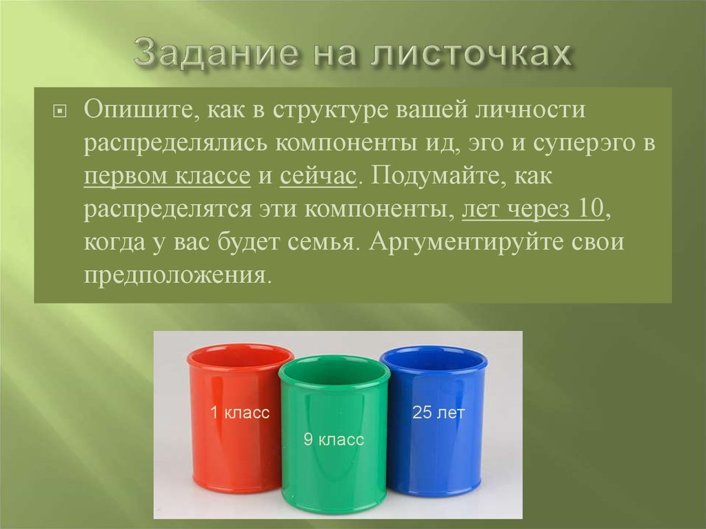Их состава и вашего. Их состава и вашего