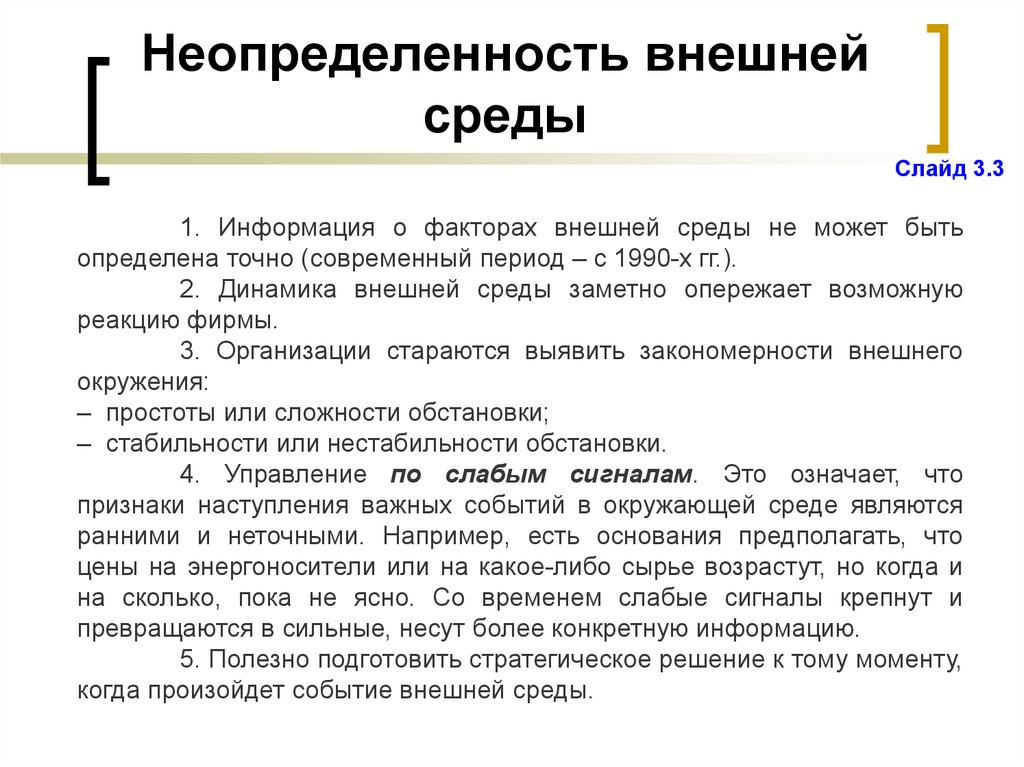 Бизнес план помогает определить допускается несколько вариантов ответа