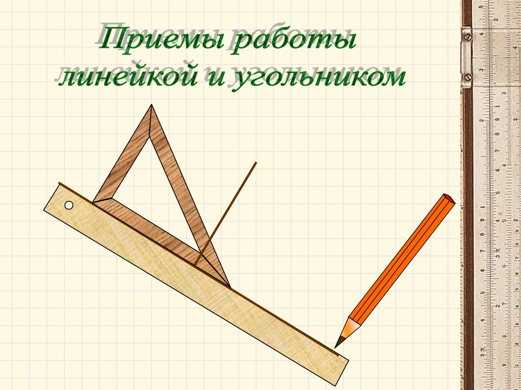 Построение чертежа фартука с нагрудником