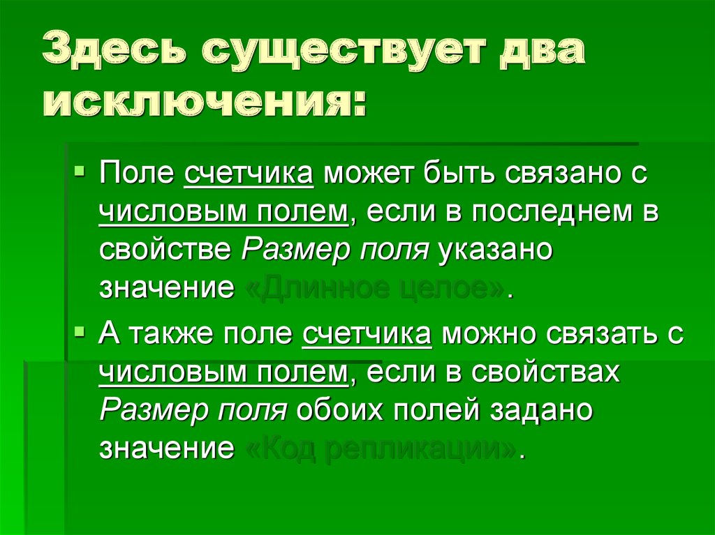 Существую здесь