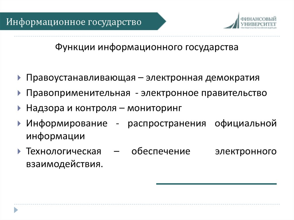 buy основы нир учебная программа к курсу и методические указания к его изучению специальность 052700