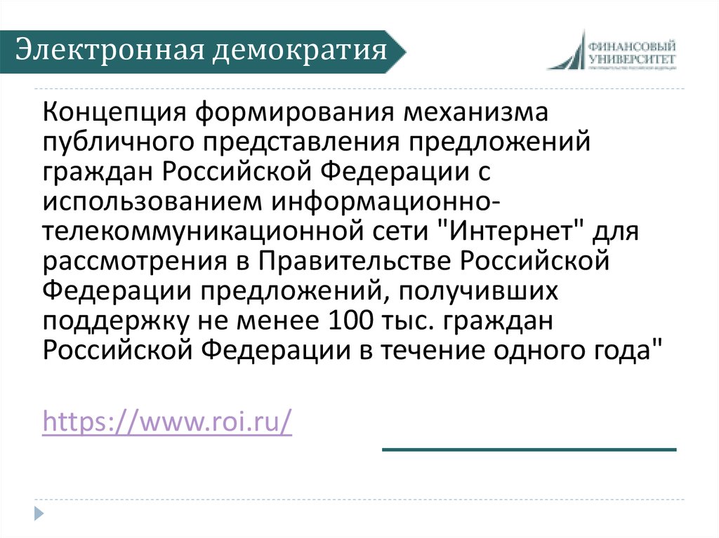 Информационная страна