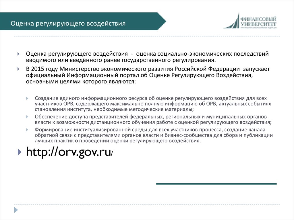 shop альбом залежей углеводородов ачимовского нефтегазоносного комплекса севера западной сибири в соответствии с упорядочением индексации пластов