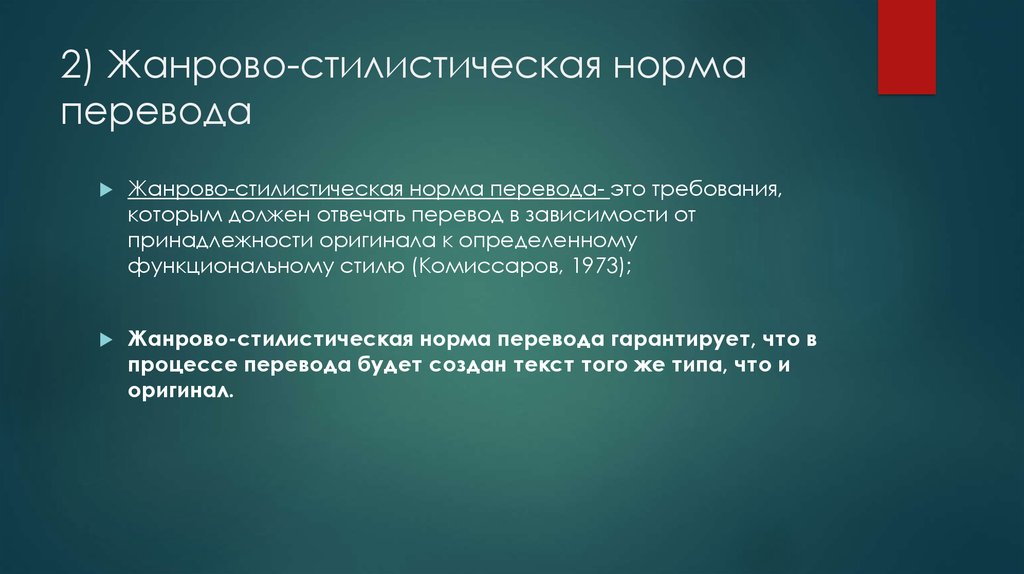 Какие жанрово стилистические особенности изображения народа собравшегося на сплав вы можете отметить