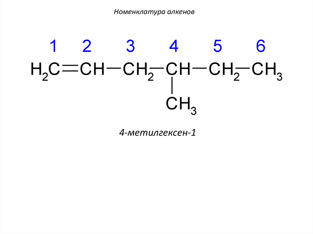 4 4 диметил 3 этилгексен