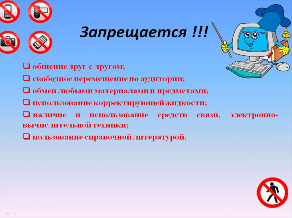 Оценка питания учащихся 9 х классов презентация