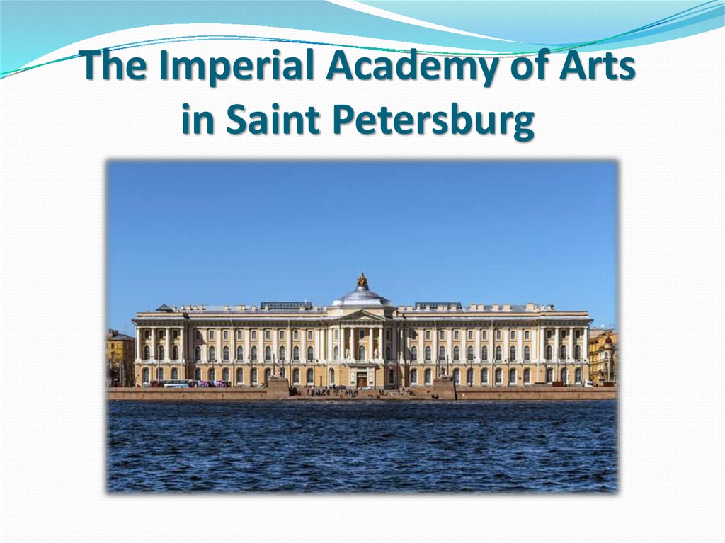 Imperial academy. Imperial Academy of Arts. Иван Константинович Айвазовский .фондовая биржа Санкт-Петербург. Imperial Academy of Arts in St Petersburg. Пуговица Императорская Академия художеств.