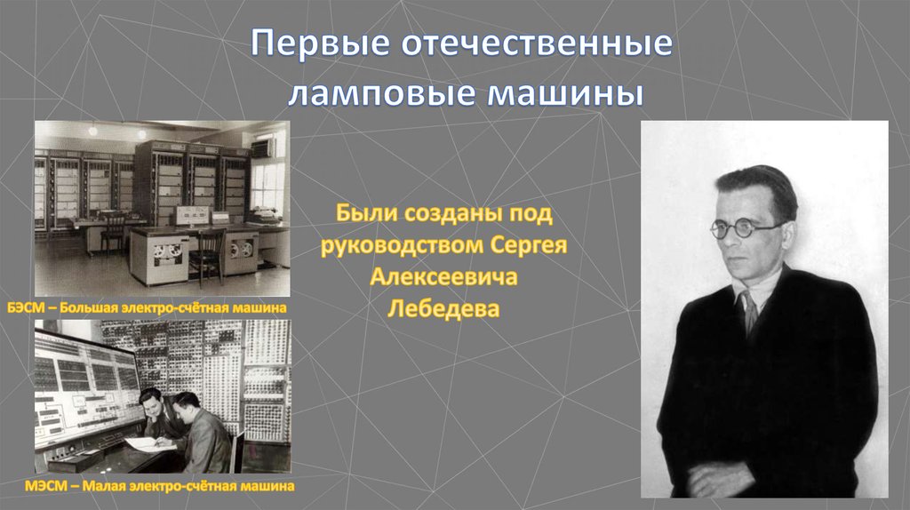 80 информации. Цифровые профессии презентация. Открытия моей профессии. Плакат Астер обработки цифровой информации. Остроух ввод и обработка цифровой информации фото.