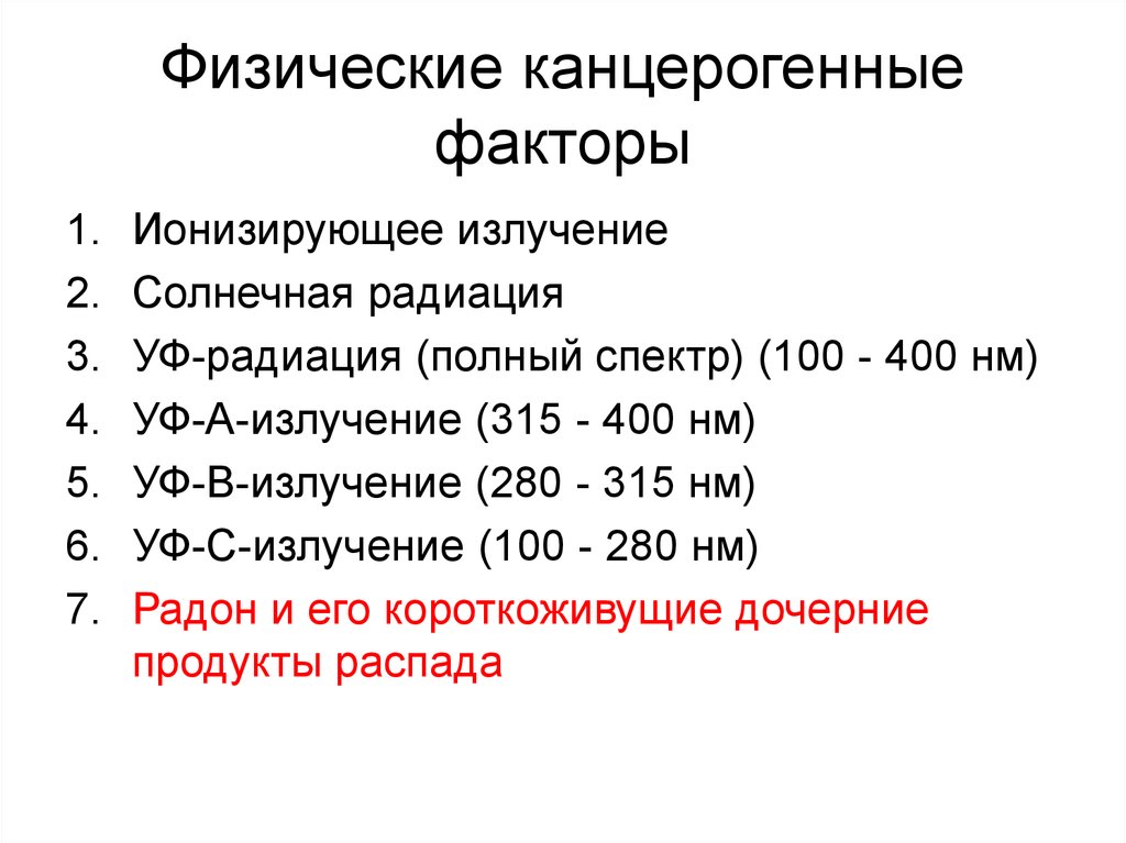 Презентация производства образец