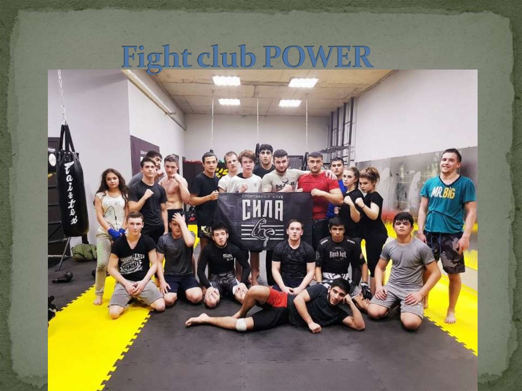 Fight club POWER