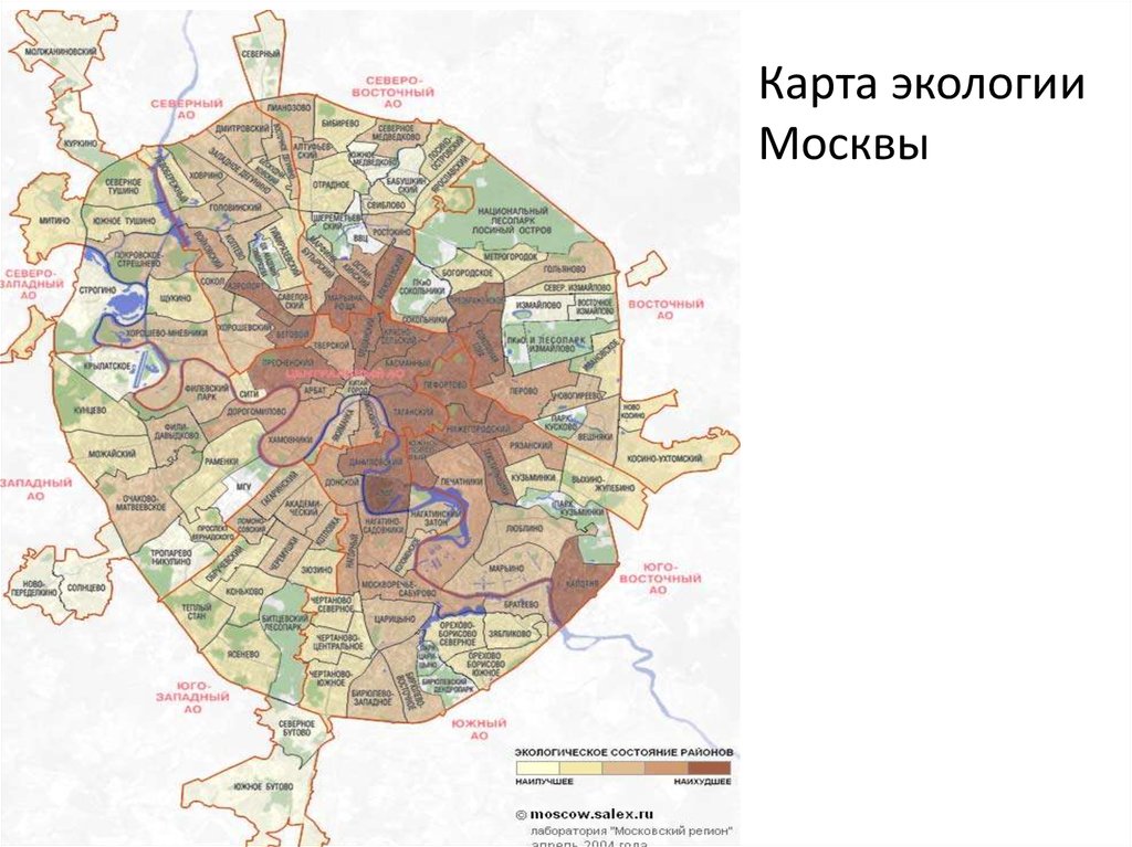 Карта москвы с районами