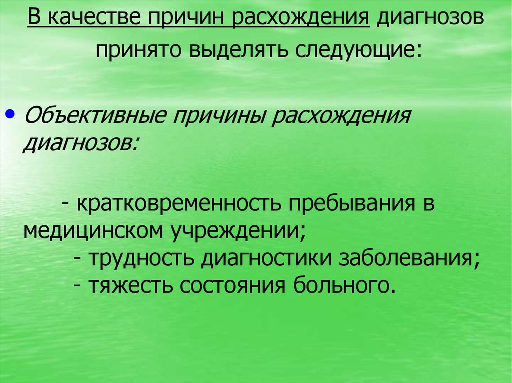 В качестве причин. Цели и задачи менеджмента. Перечислите задачи менеджмента. Понятие цели и задачи менеджмента. Цели менеджмента.