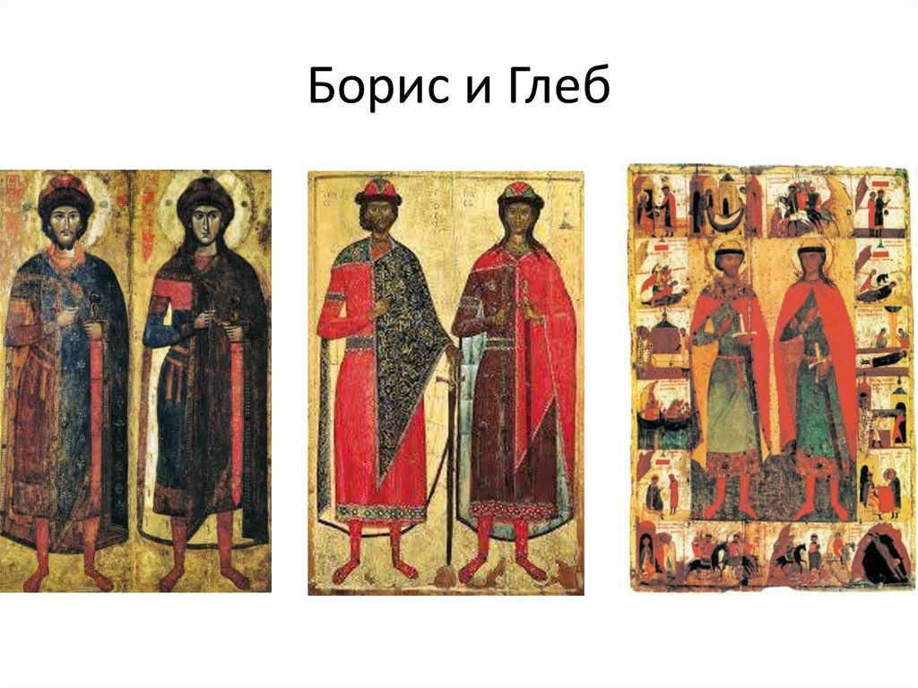 Конец 13 века. Культура Руси 13-14 века.