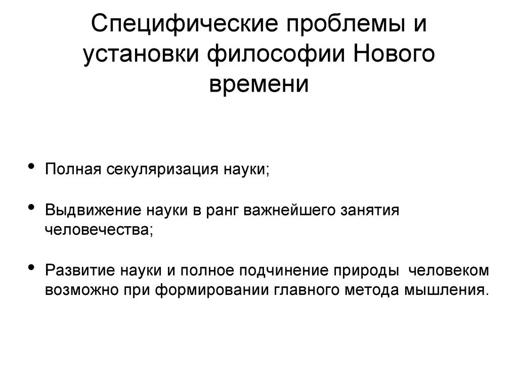 Препараты для общей анестезии при торакальных операциях. Характерные черты глобальных проблем современности. Актуальные проблемы современных городов. Специфические проблемы. Специфика трансфертных цен.