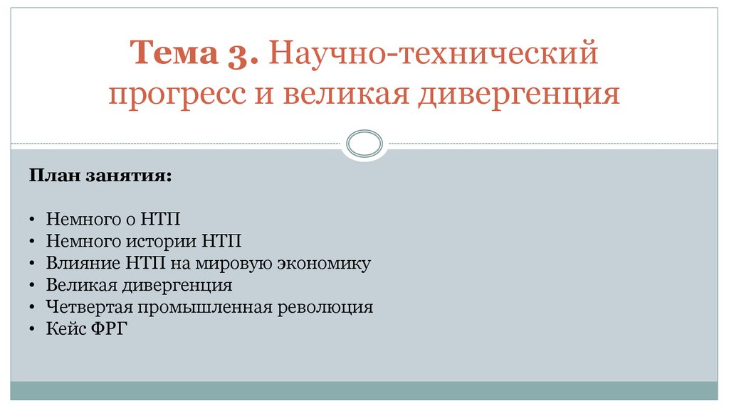 Темы сочинений технический прогресс. Цитаты про Технологический Прогресс. Кейс революция. Величайший Прогресс.