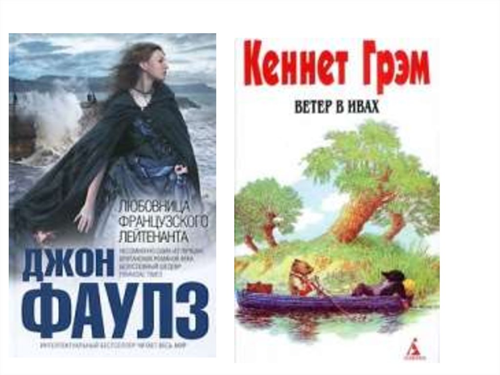 Мир книги инфо. Альфиё-шальфиё читать онлайн бесплатно.